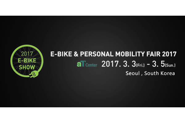 BESV News & Events | Experience Amazing with BESV Premium E-Bike at 2017 E-Bike Show during 3/3 – 3/5